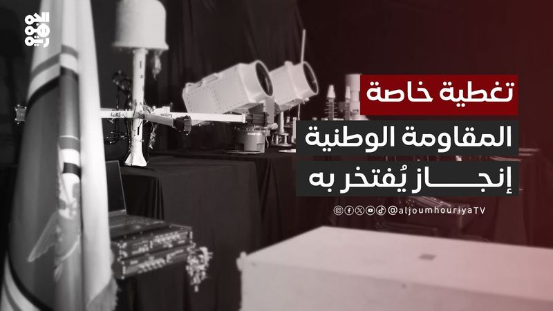 فياض النعمان: إنجاز المقاومة محل فخر المجتمع اليمني والإقليمي والدولي | تغطية خاصة