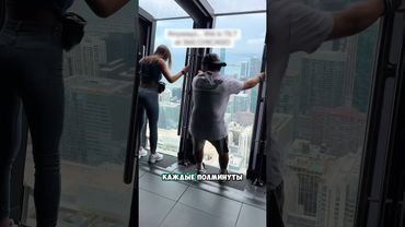 Невероятное ощущение 😮￼