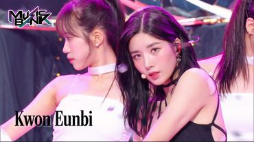 The Flash - KWON EUN BI [Music Bank] | KBS WORLD TV 230804