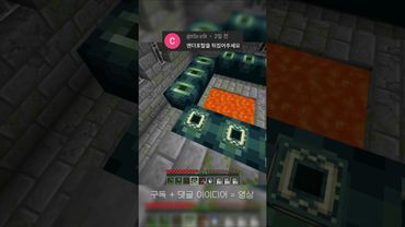 엔더포탈을 뒤집으면?