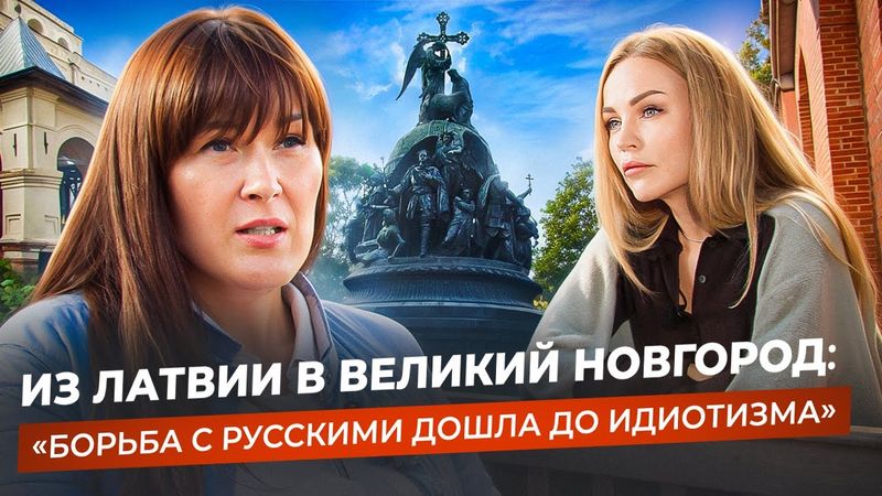 ПОЧЕМУ РУССКИЕ УЕЗЖАЮТ ИЗ ЛАТВИИ? Статус негражданина и чувство Родины