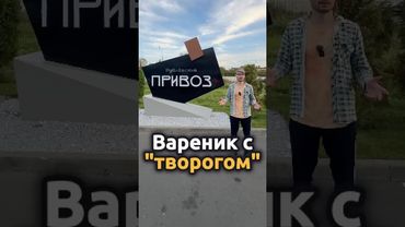 Рынок «Рублевский привоз». Обзор продуктов и цен. #рублевка #барвиха #обзоррынка