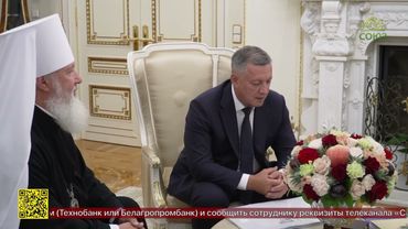 Святейший Патриарх Московский и всея Руси Кирилл встретился с губернатором Иркутской области