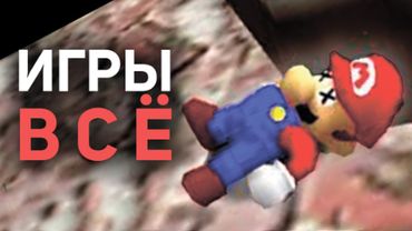 Одна индустрия VS Миллион геймеров. Кто победит?