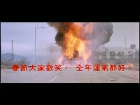 Aces Go Places 2 II Trailer (HQ)