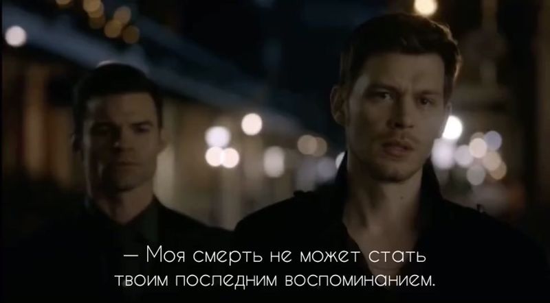 Братья навсегда💔 #клаусмайклсон #элайджамайклсон #майклсоны #первород...