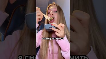 😳 сколько БЕСПЛАТНОЙ ЕДЫ я получу В САМОЛЁТЕ?