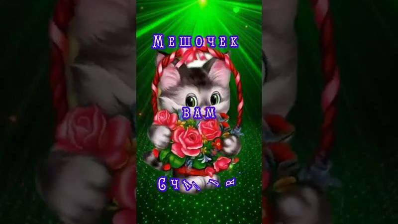 Лёгкого понедельника и удачной недели мои хорошие.