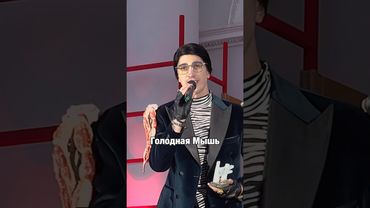 ВЫСТУПИЛ ПЕРЕД МИЛЛИОНЕРАМИ #юмор #стиль #шоубизнес #вау