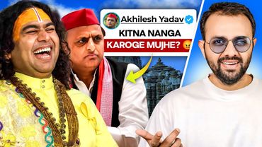Akhilesh Yadav EXPOSED by Aniruddhacharya | Shudra Card Gone WRONG?