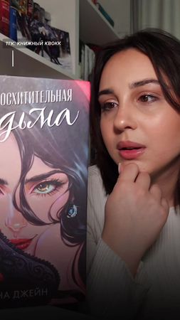 тгк: книжный квокк #книги #букток 