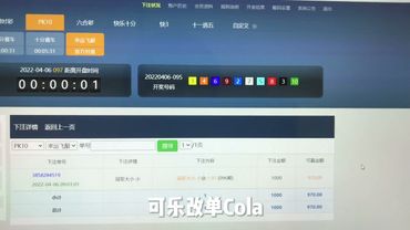 为什么玩彩票总是输，看了这个视频颠覆你对彩票单认知，技术改单包赢百分百100%中奖，把输改赢，欢迎有平台的朋友咨询合作#彩票技巧 #彩票獲利 #彩票改单#彩票秘笈 #戒赌 #上岸 #如何賺錢 #