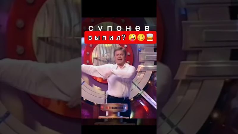 Супонев размотал Угадай Мелодию