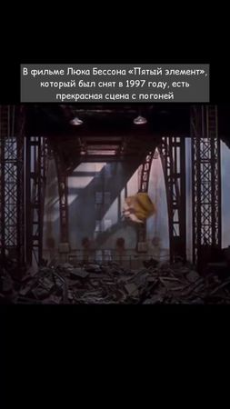 Khaled - Alech Taadi. «Пятый элемент», 1997 год #старыефильмы #песняи...