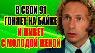 Как выглядят КРАСАВИЦА-ЖЕНА и два СЫНА французского актера ПЬЕРА РИШАРА