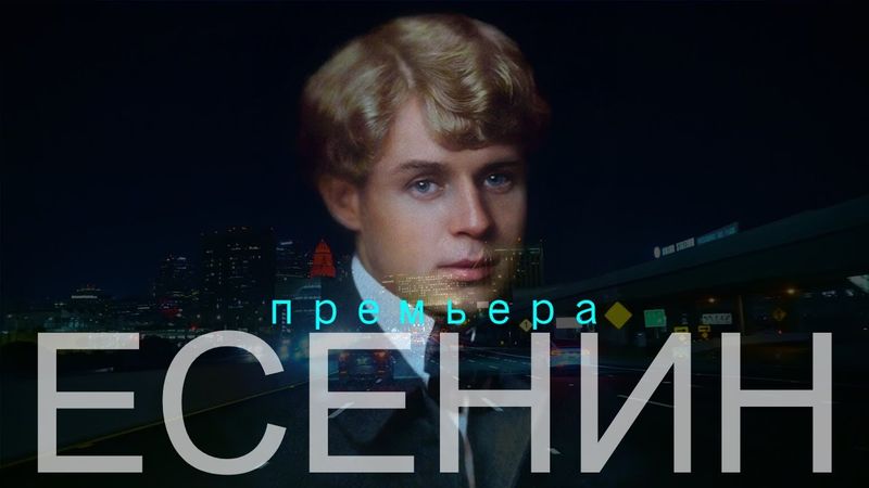 Песня на стихи Сергея Есенина – В Этом Мире Я Только Прохожий | DJ Malinova | Премьера новой песни