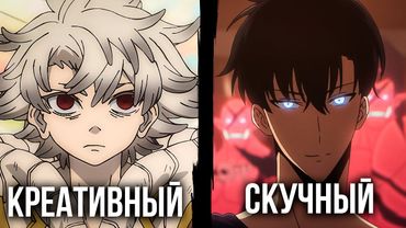 Как Прописывать Способности Главного Героя (И Как НЕ Стоит Этого Делать)