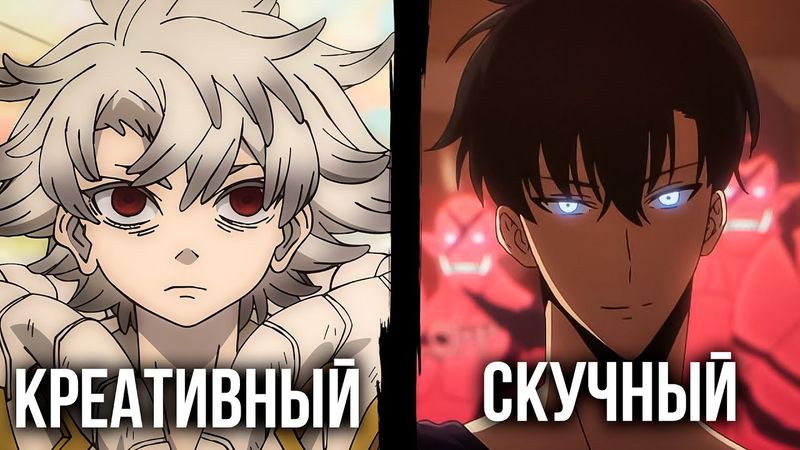 Как Прописывать Способности Главного Героя (И Как НЕ Стоит Этого Делать)