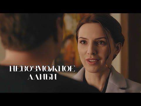 Когда любовь сильнее закона! "Чужой грех" Драма 2019 Украина