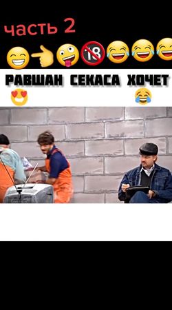 #сВТБлегко #тапайпокупай #nasharussia #СберТанцы #Garnierперемотка