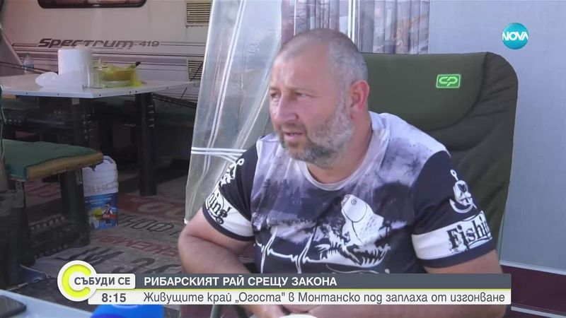 Край на бунгалата и караваните край язовир „Огоста”