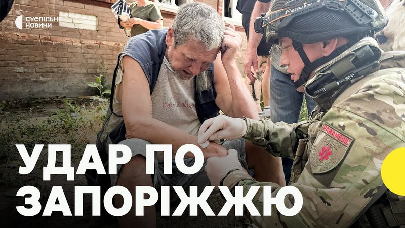 РФ атакувала політехніку та ТЦК в Запоріжжі | Що відбувається в Запоріжжі | Новини Запоріжжя