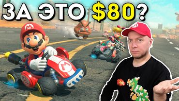 Подробности про Mario Kart World на Nintendo Switch 2: стоит ли игра своих денег?