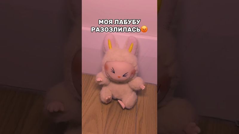 ЛАБУБУ РАЗОЗЛИЛАСЬ😱КВИНКА НЕ ХОТЕЛА ПИСАТЬ ПЕСНЮ ПРО ЛАБУБУ НО… #роблокс #игры #смешное #квинка