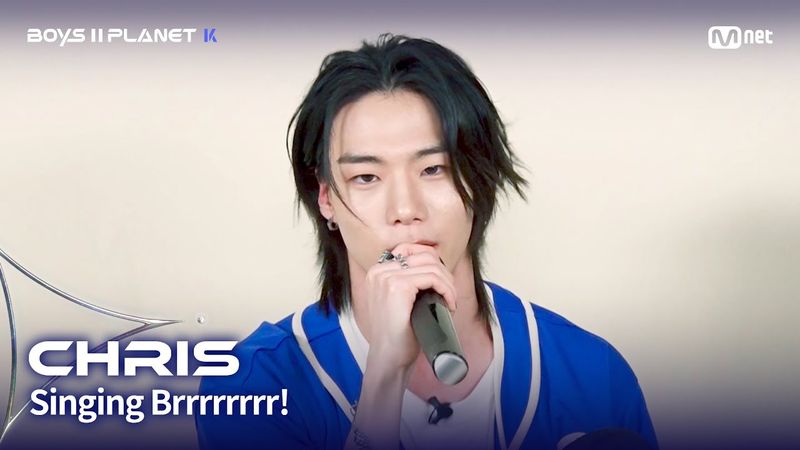 [BOYS II PLANET K] 크리스 CHRIS | 흔들리는 자신감 'ㄷㄷㄷ 노래방'