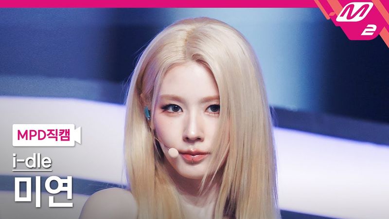 [MPD직캠] 아이들 미연 직캠 4K 'Mono (Feat. skaiwater)' (i-dle MIYEON FanCam) | @MCOUNTDOWN_2026.1.29