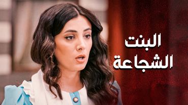 ام عزوان قلبها عم يغلي غلي ورح تمـ وت وتعرف مين الإمرأة يلي كانت بالمضافة عند زوجها 😥 ـ العهد