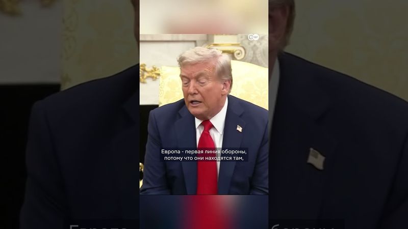 США не планируют отказываться от поддержки Украины, если не удастся добиться соглашения о мире с РФ