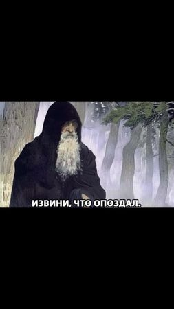 Извини, что опоздал #fantasy #озвучка #фентази #mem #фантастика 