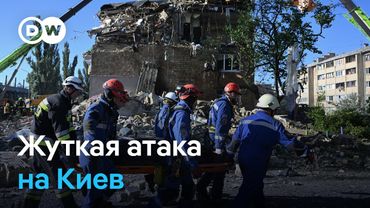 Мощной атакой на Киев Путин ответил Трампу и европейцам?