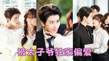 Une fille innocente dompta le PDG arrogant.Elle guérit son hydrophobie. Il la chérit comme un trésor