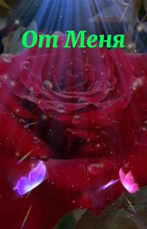 #С Добрым утром ##CapCut