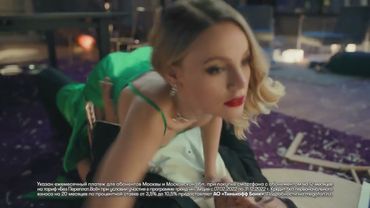 Реклама Мегафон " Подписка на смартфон со связью "