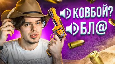 ГЛАВНЫЙ КОВБОЙ FACEIT'A, СЛУШАЮ ВОЙС ЧАТ ВРАГОВ В CS2