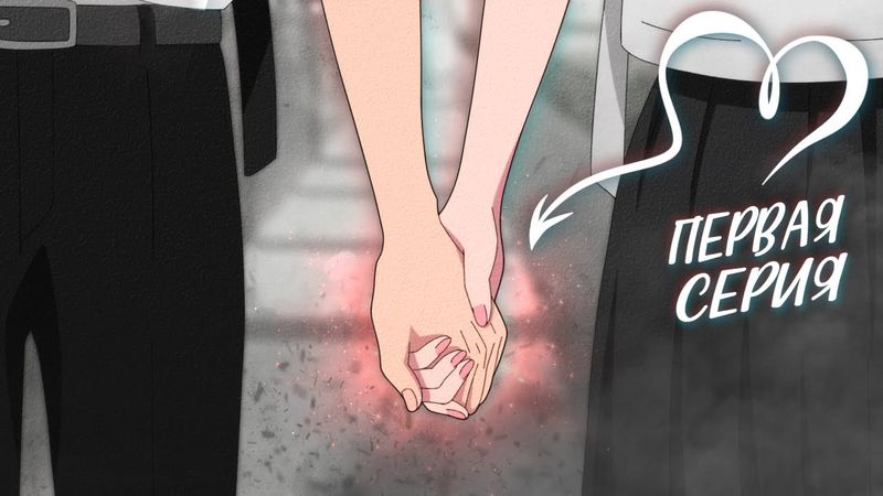 Убийца ваших любимых ромкомов