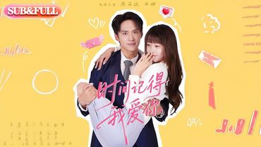 【全集FULL】《时间记得我爱你》| ENG SUB | #薄荷听书 #cdrama #latest 最新短劇#热门短剧 #都市 #重生 #逆袭 #现代 #甜宠