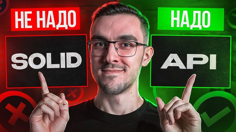 Роадмап Python разработчика — Что учить [2025]