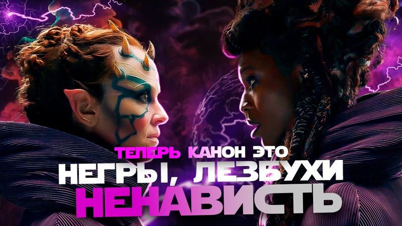 Посмотреть и ослепнуть (Звездные войны: Аколит)