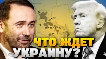 ВАЖНО! Что будет на 51-й день, по истечении срока, который Трамп дал Путину?