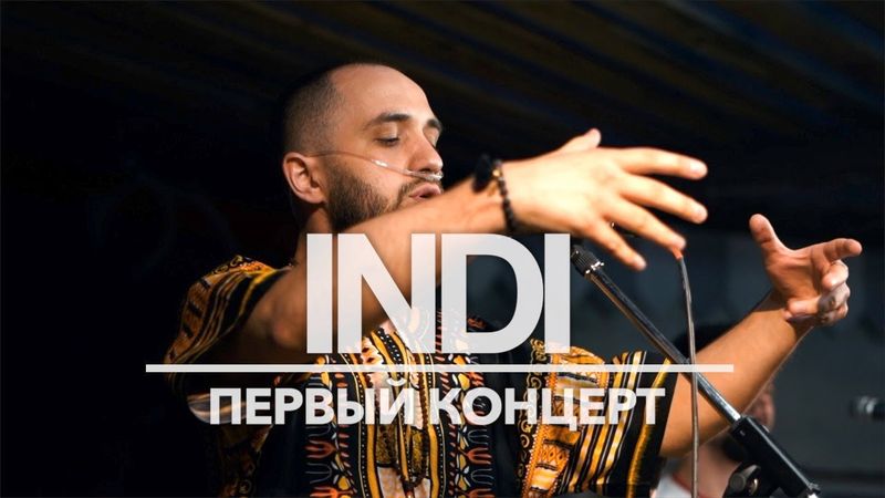 СТАС. ПЕРВЫЙ КОНЦЕРТ. БЕСЛАН - ВЛАДИКАВКАЗ.