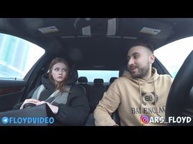 Очень наглая шкура