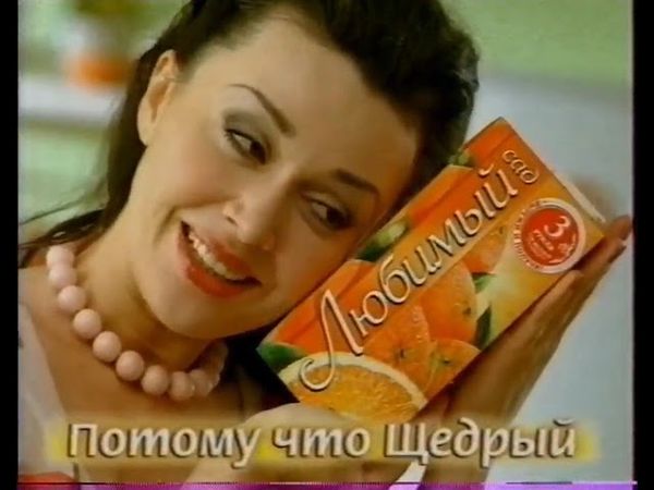 Анонсы и рекламный блок (Первый канал, 18.05.2005) (3)