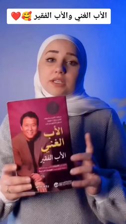 #CapCut #bookclub #book #books #مستغانم #foryou #dzpower #التسويق#الث...