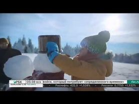 Новогодние часы РБК 2019-2020 с 35 секунды