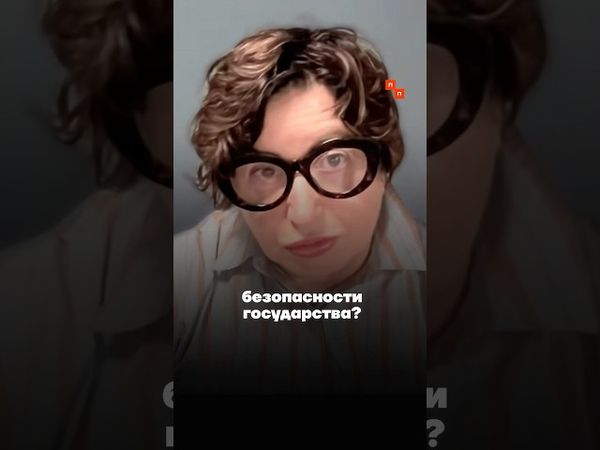 Романова про новые ФСБшные тюрьмы