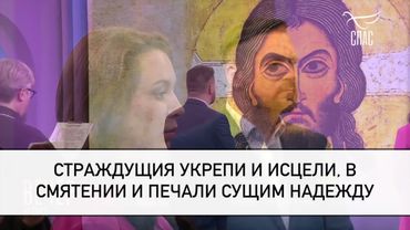 Молитва о Святой Руси! #молитваВСЛУХ #вечерняяМОЛИТВА